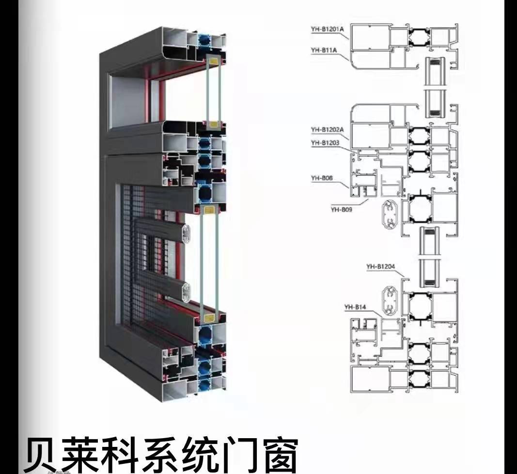 斷橋窗窗戶11